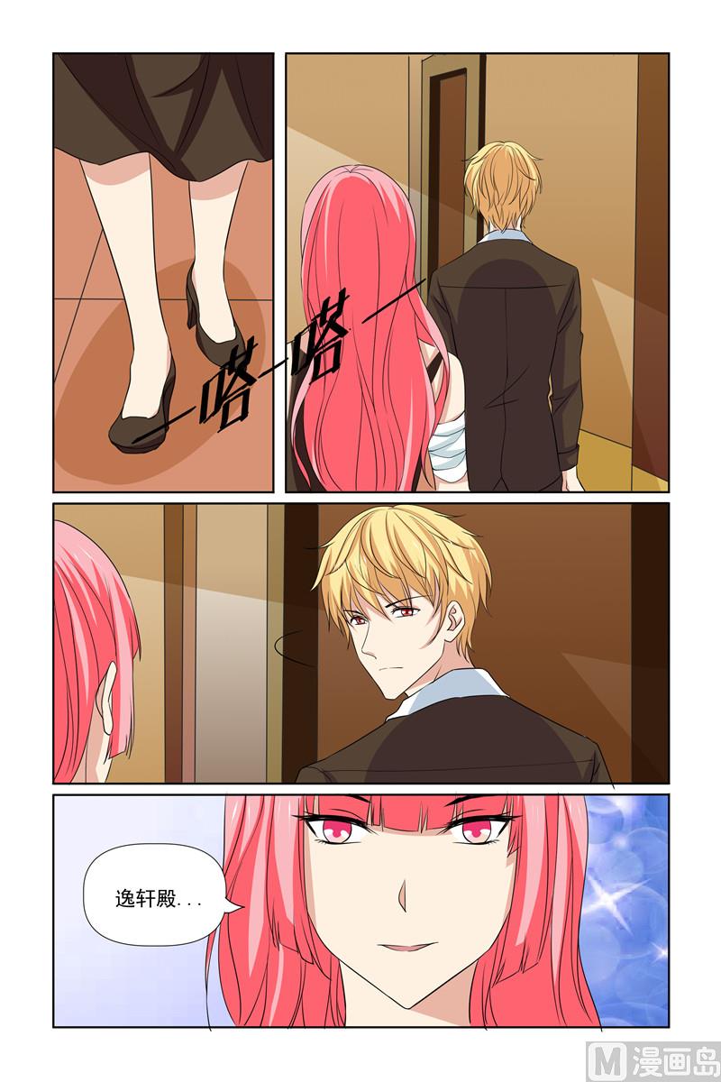 第67话 年轻就是好-第67话