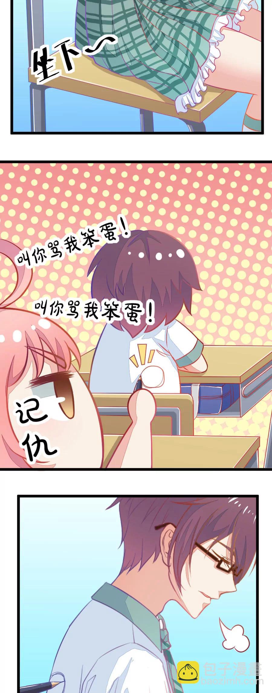 1(第1话 变得奇怪的同桌)-第1话