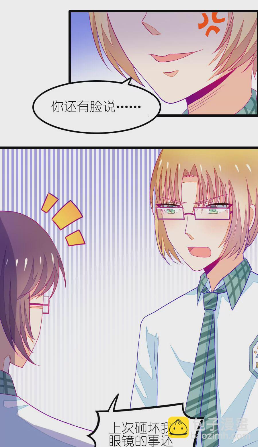 101(番外：小鸢生病了（上）)-第101话