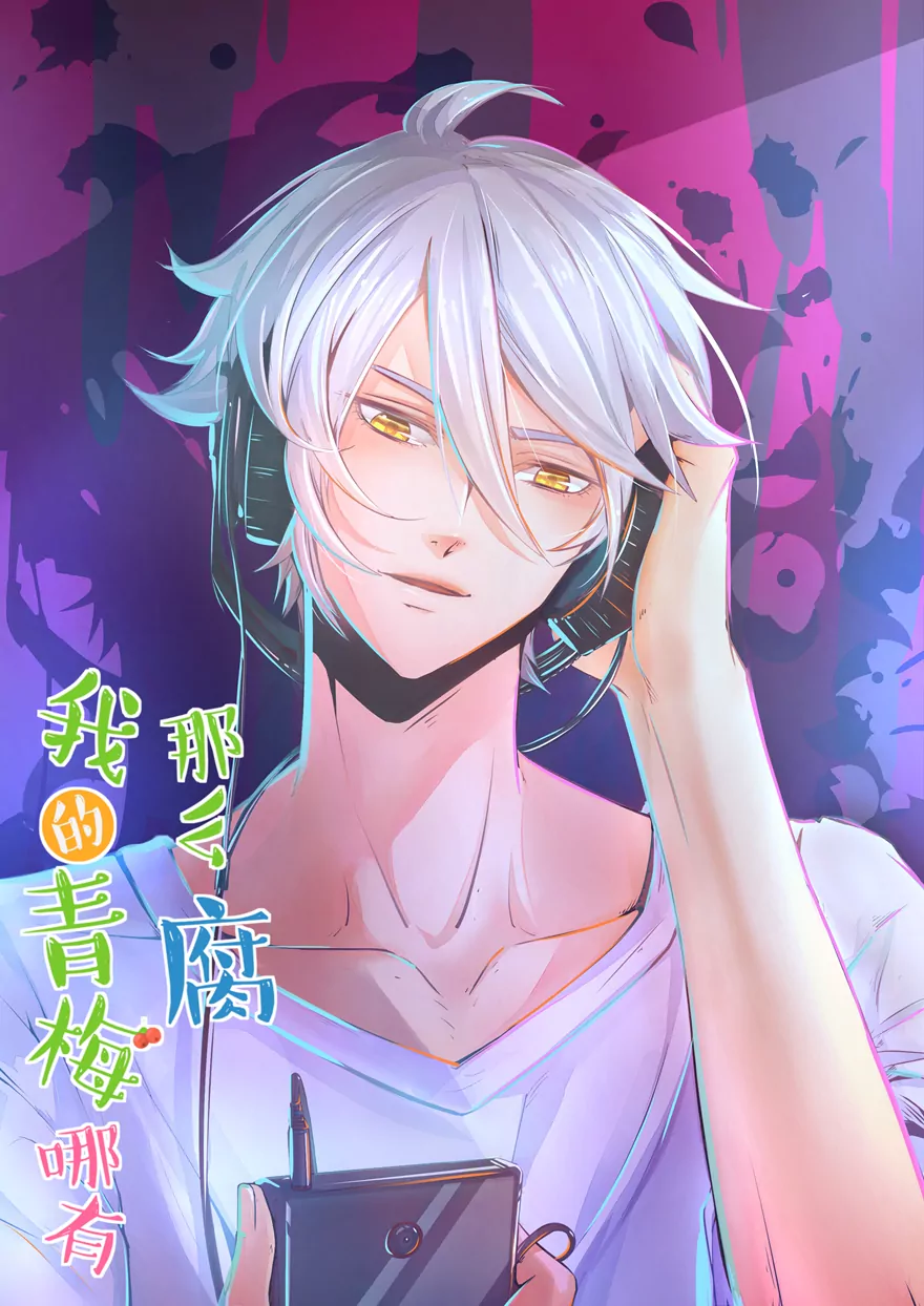 103(第100话 关于江南的遐想)-第103话