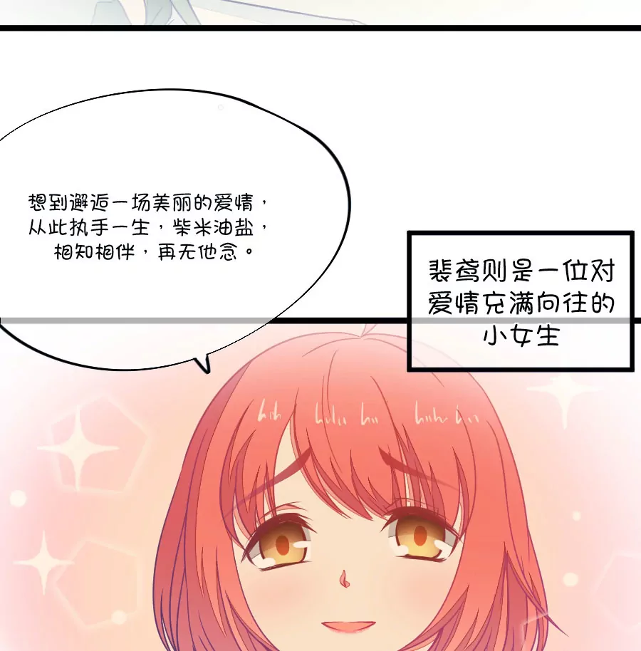103(第100话 关于江南的遐想)-第103话