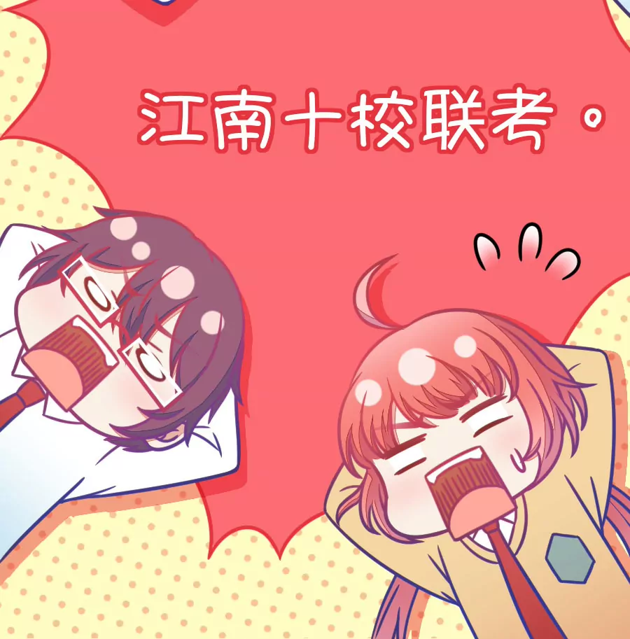 103(第100话 关于江南的遐想)-第103话