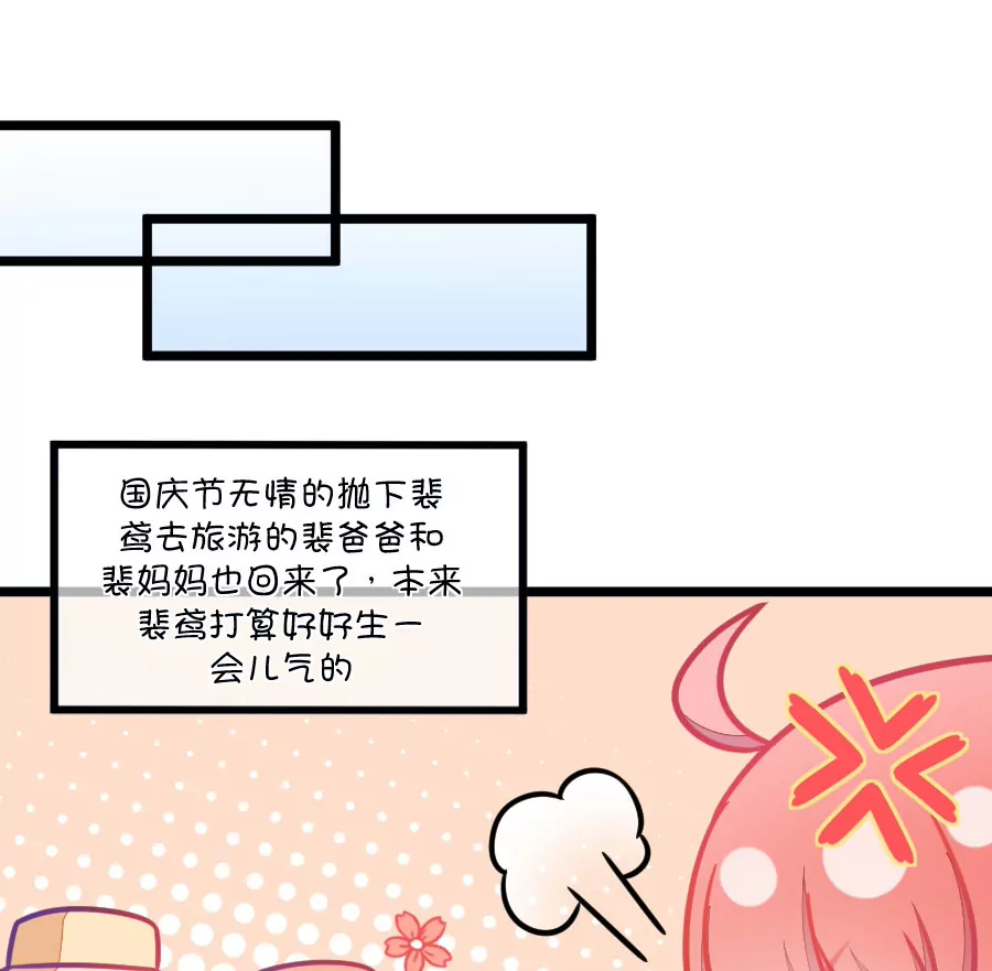103(第100话 关于江南的遐想)-第103话