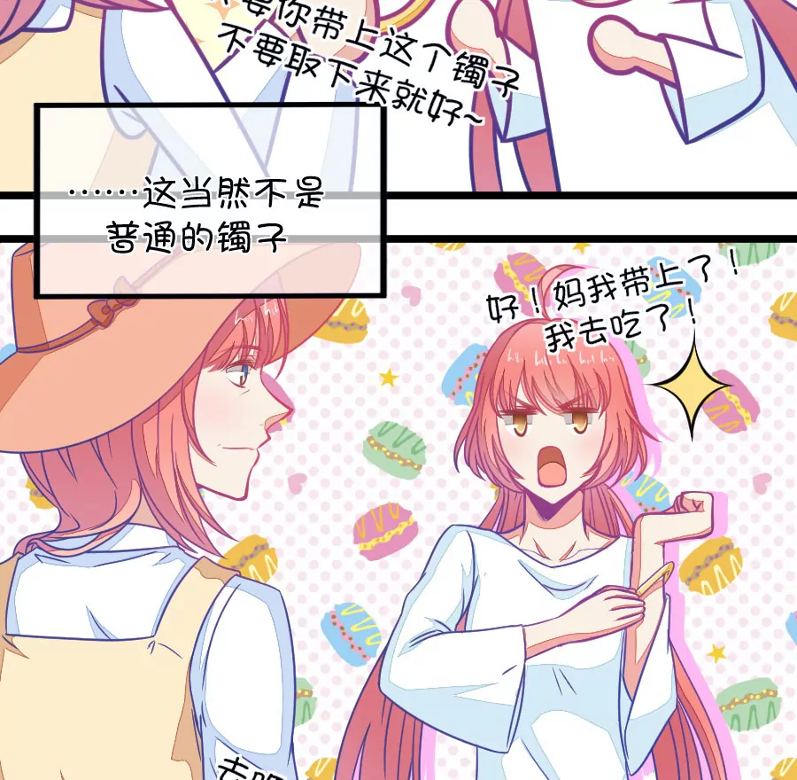 103(第100话 关于江南的遐想)-第103话