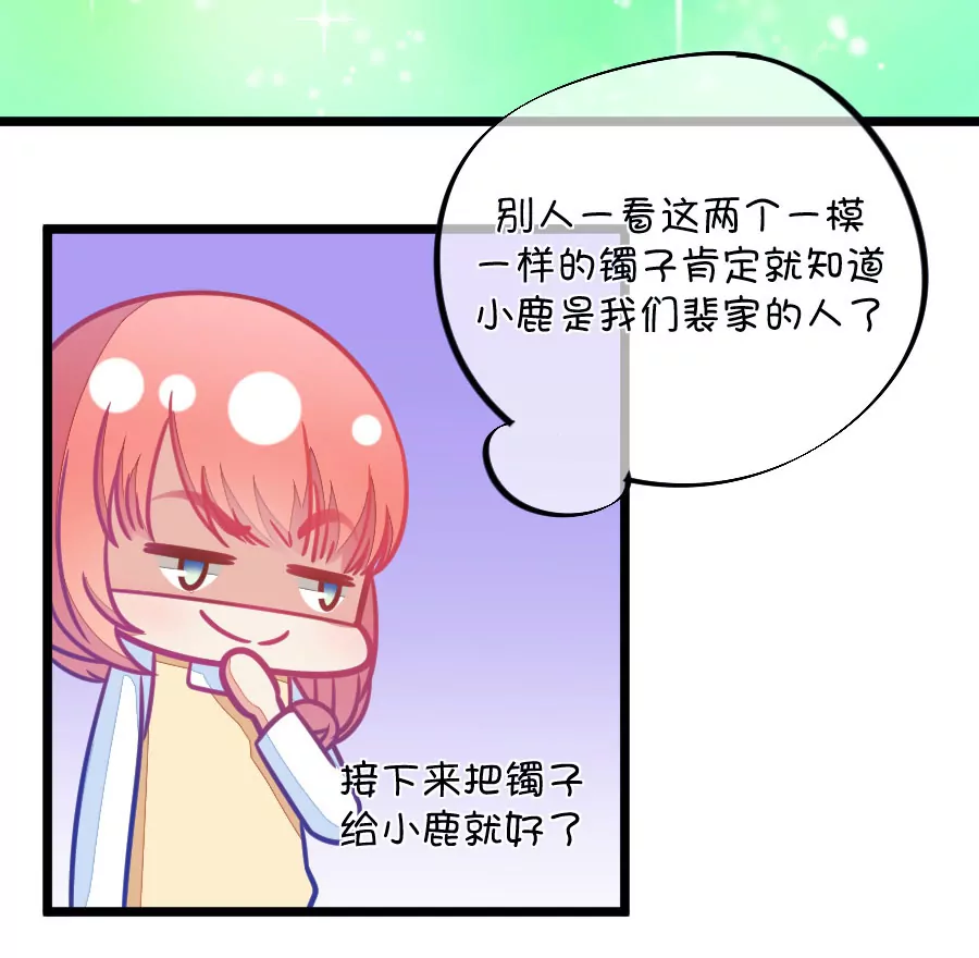 103(第100话 关于江南的遐想)-第103话