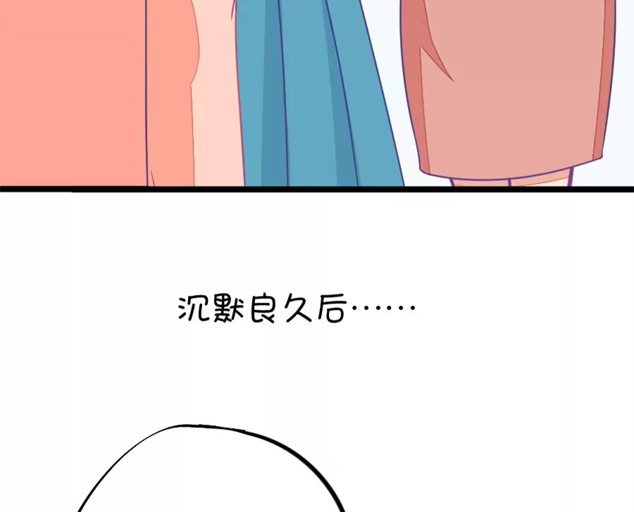 103(第100话 关于江南的遐想)-第103话