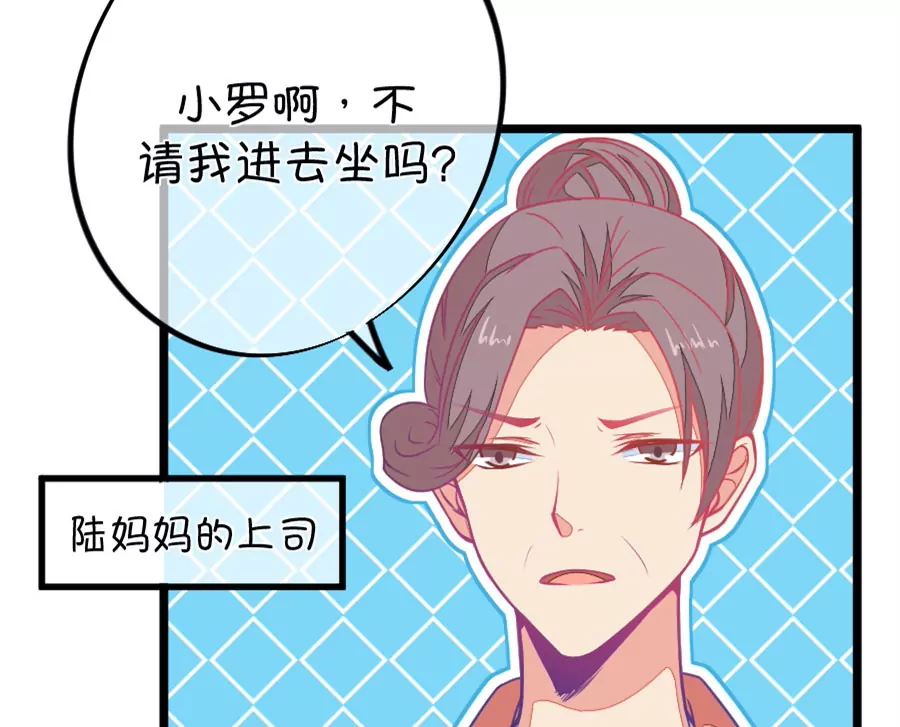 103(第100话 关于江南的遐想)-第103话