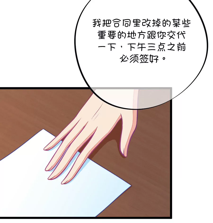 103(第100话 关于江南的遐想)-第103话