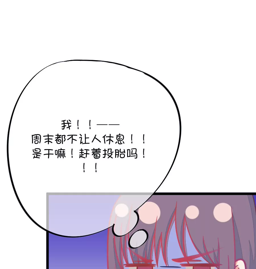 103(第100话 关于江南的遐想)-第103话