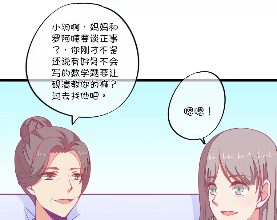 103(第100话 关于江南的遐想)-第103话
