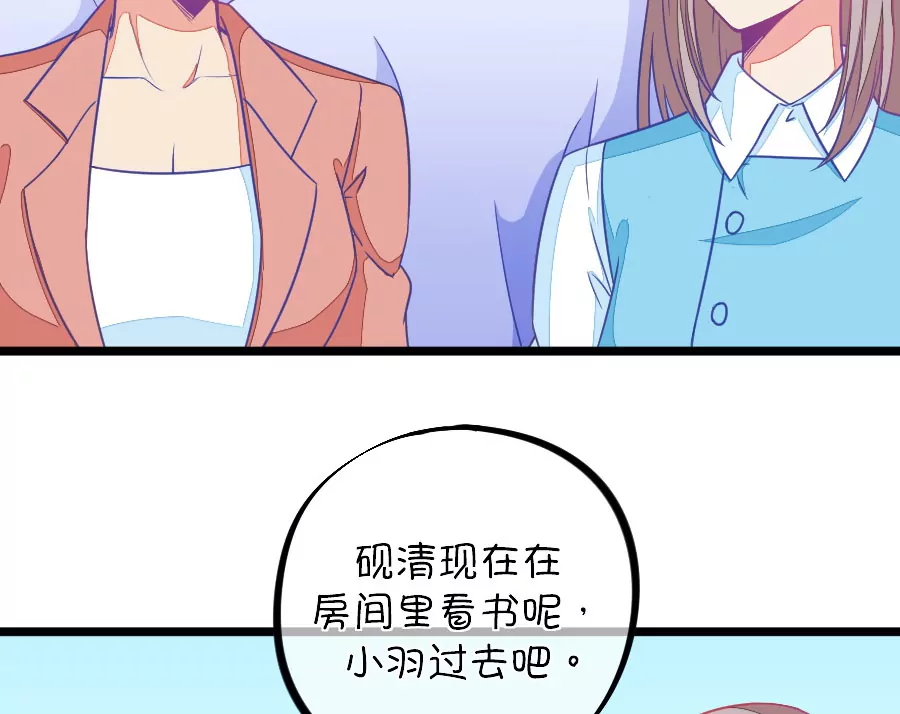 103(第100话 关于江南的遐想)-第103话