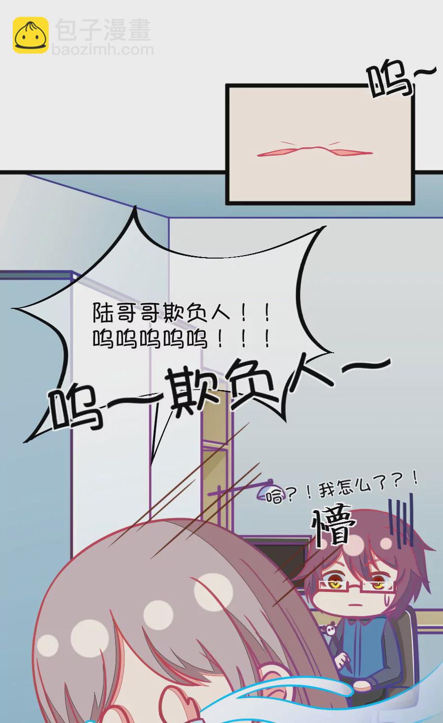 105(第102话 就算她是个男人我也会喜欢)-第105话