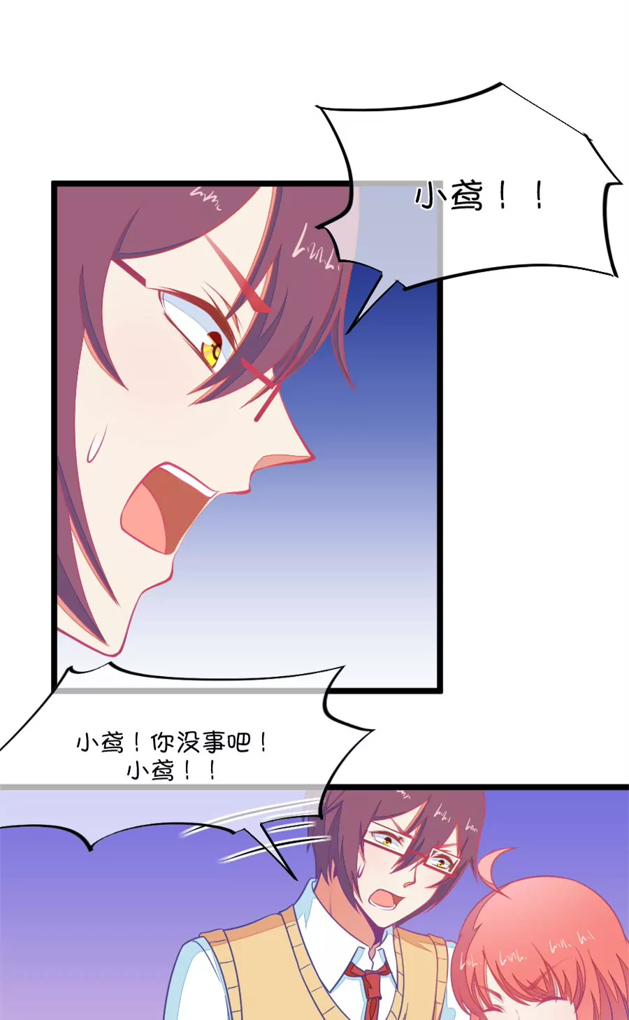 107(第104话 班主任的属性)-第107话