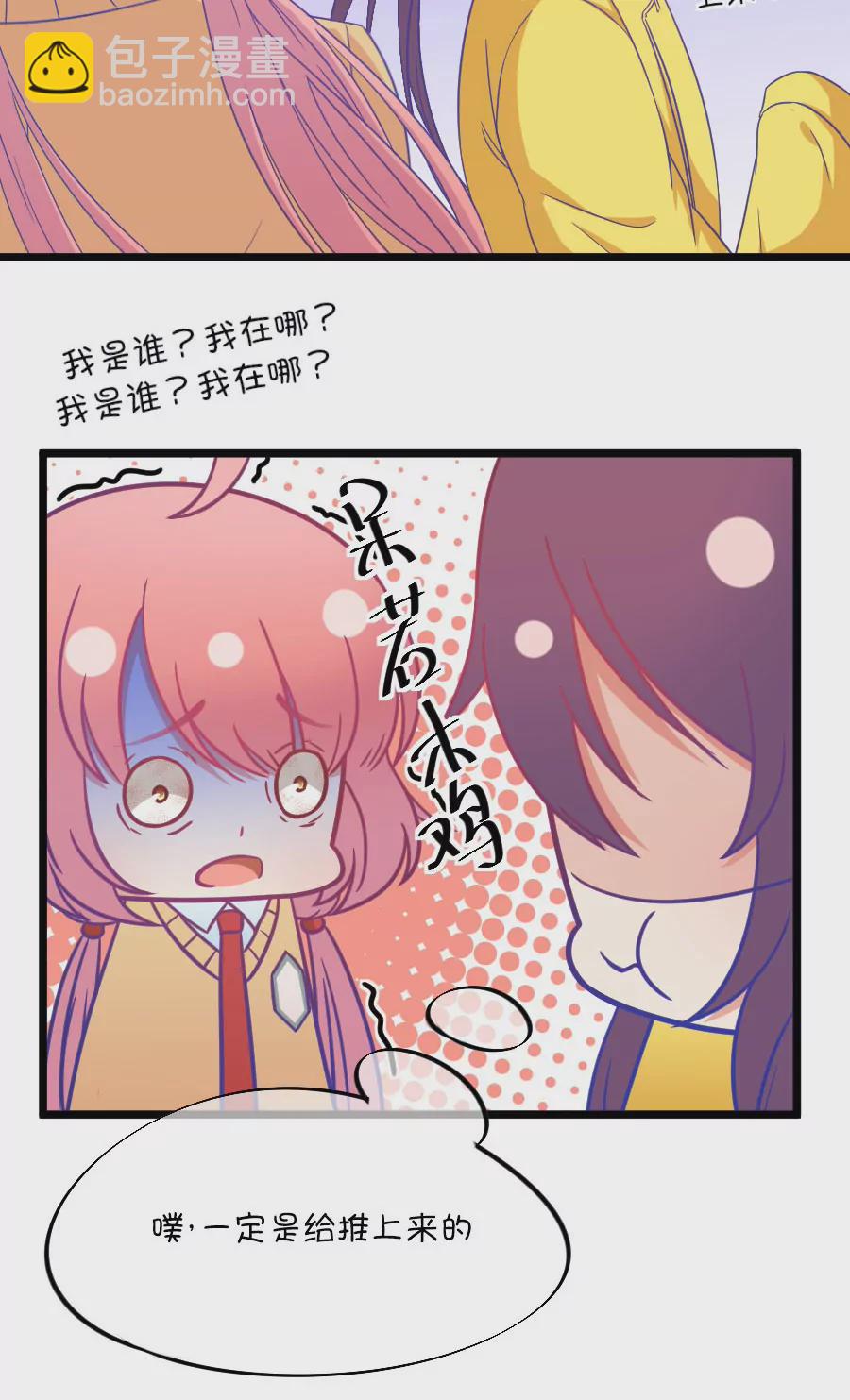 109(第106话 出人意料的救场)-第109话