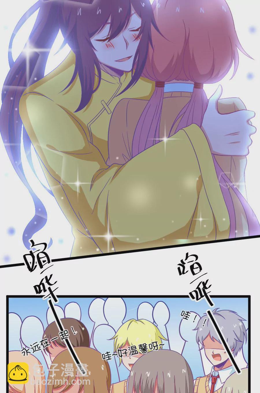 109(第106话 出人意料的救场)-第109话