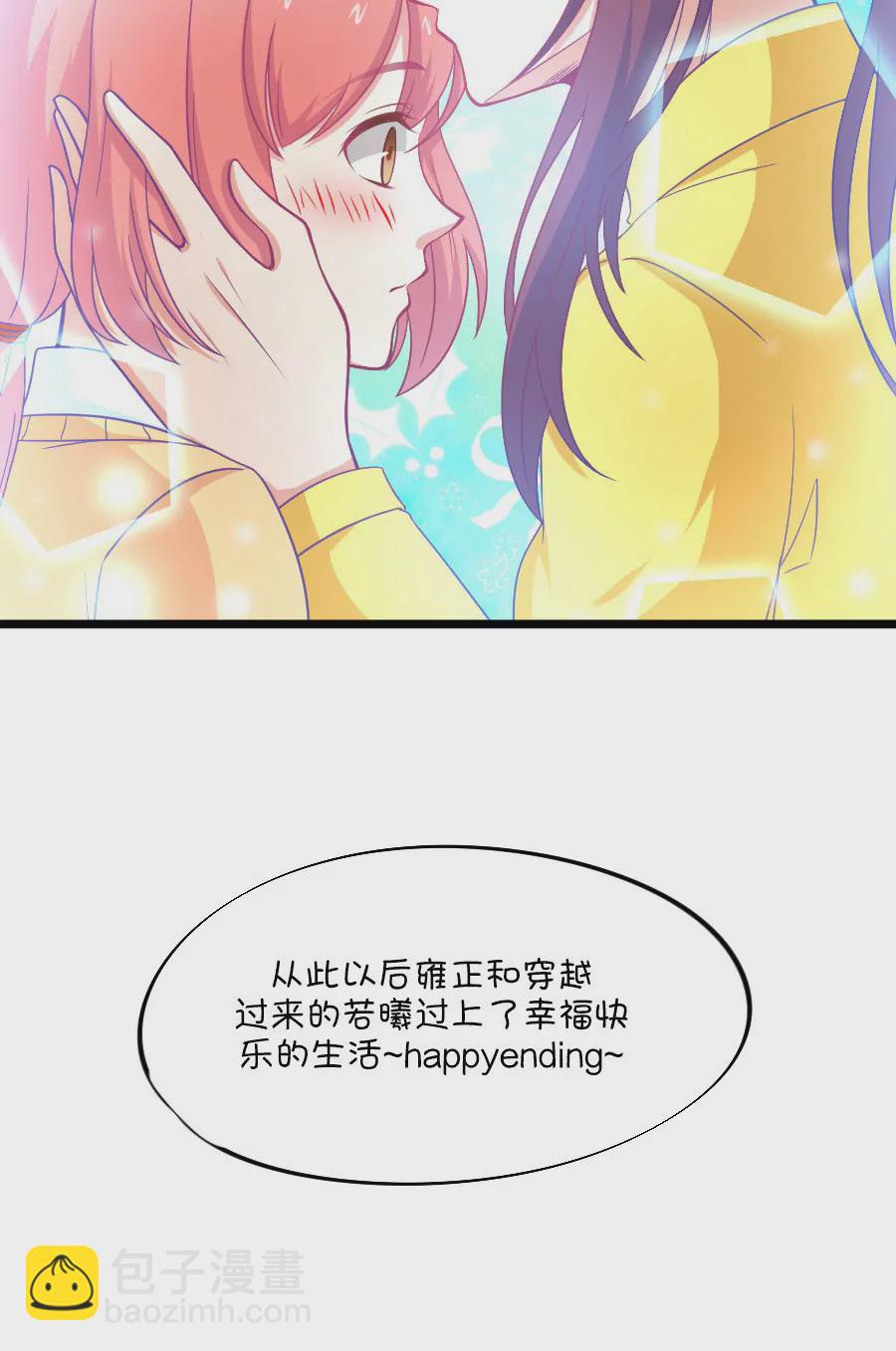 109(第106话 出人意料的救场)-第109话