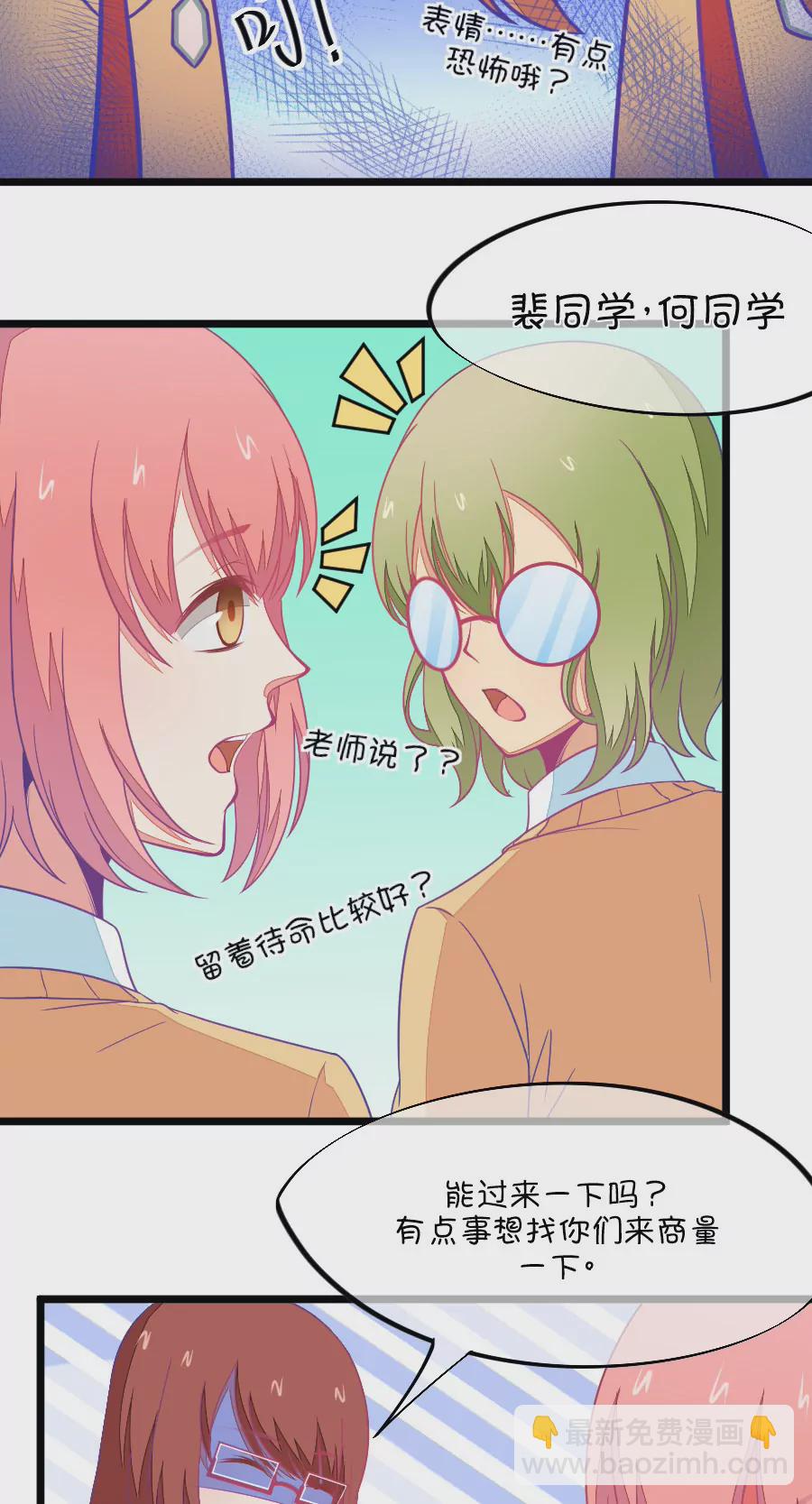 109(第106话 出人意料的救场)-第109话