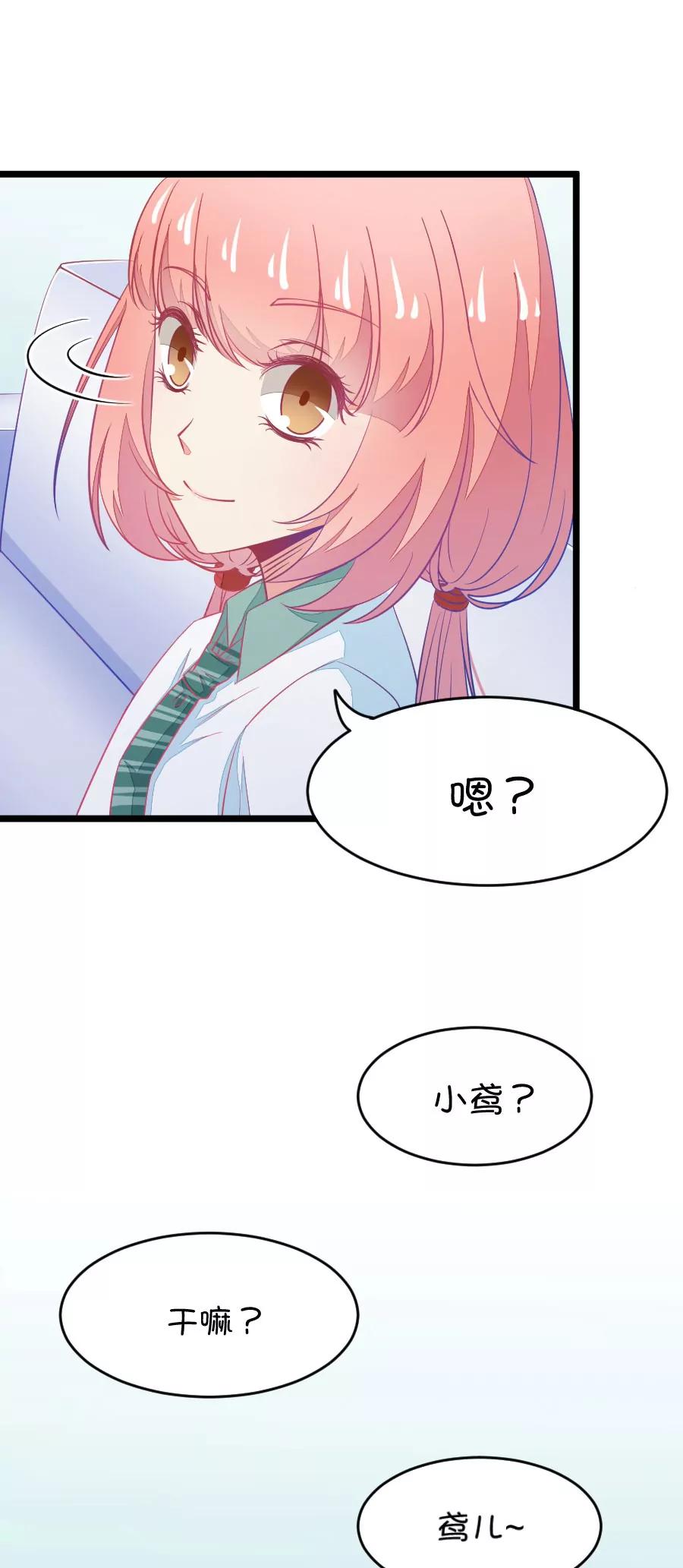 11(第11话 每天都可以看到你的睡颜（下）)-第11话