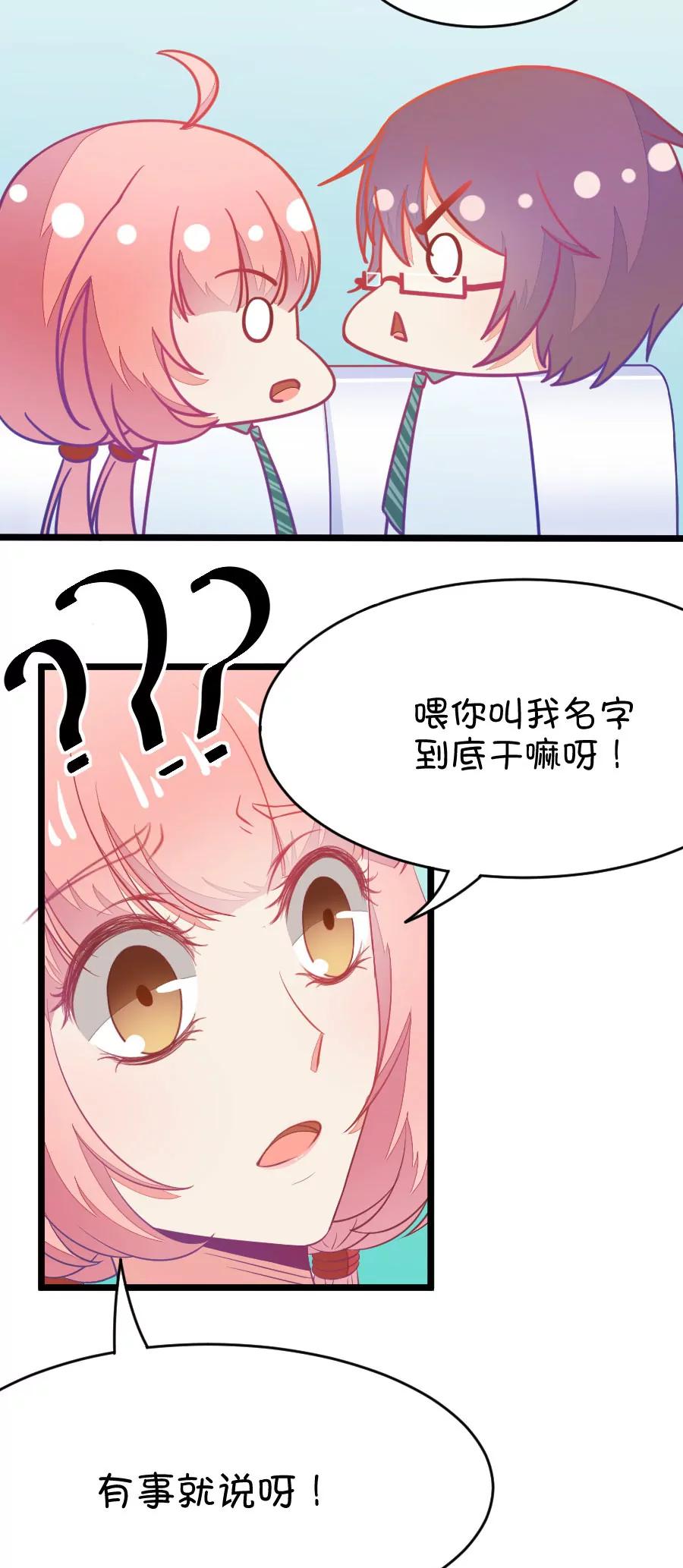 11(第11话 每天都可以看到你的睡颜（下）)-第11话