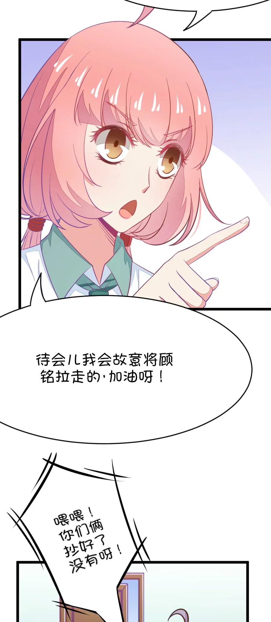 11(第11话 每天都可以看到你的睡颜（下）)-第11话