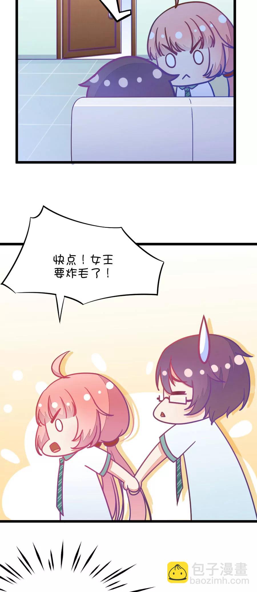 11(第11话 每天都可以看到你的睡颜（下）)-第11话