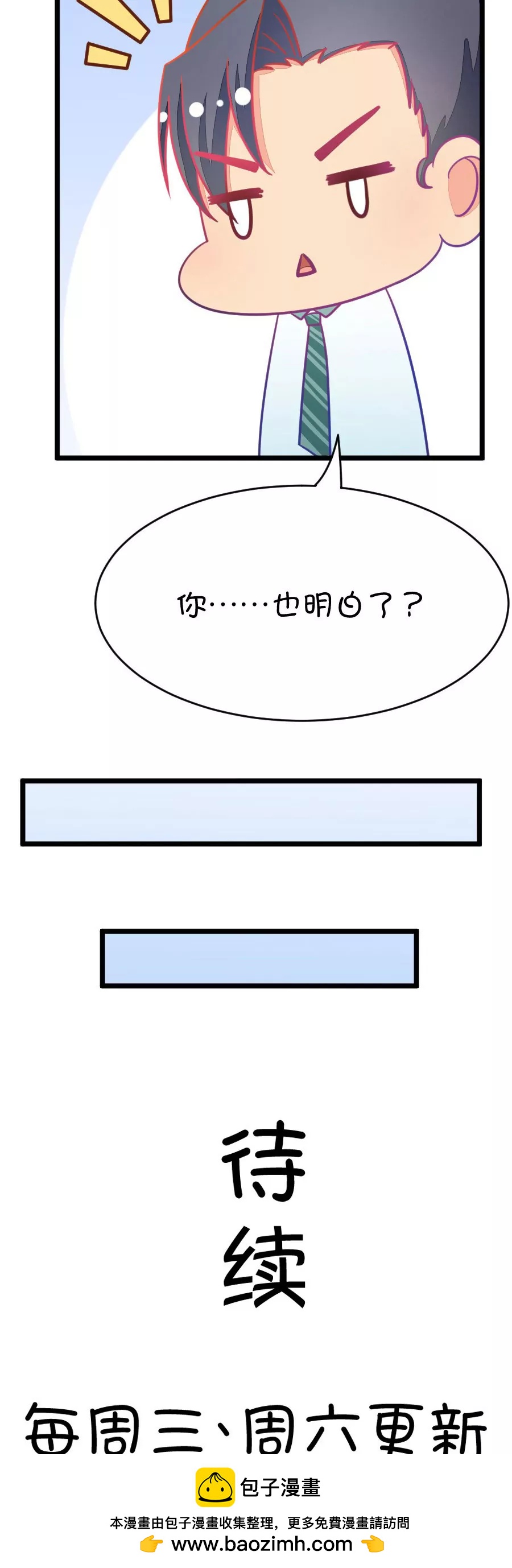 11(第11话 每天都可以看到你的睡颜（下）)-第11话