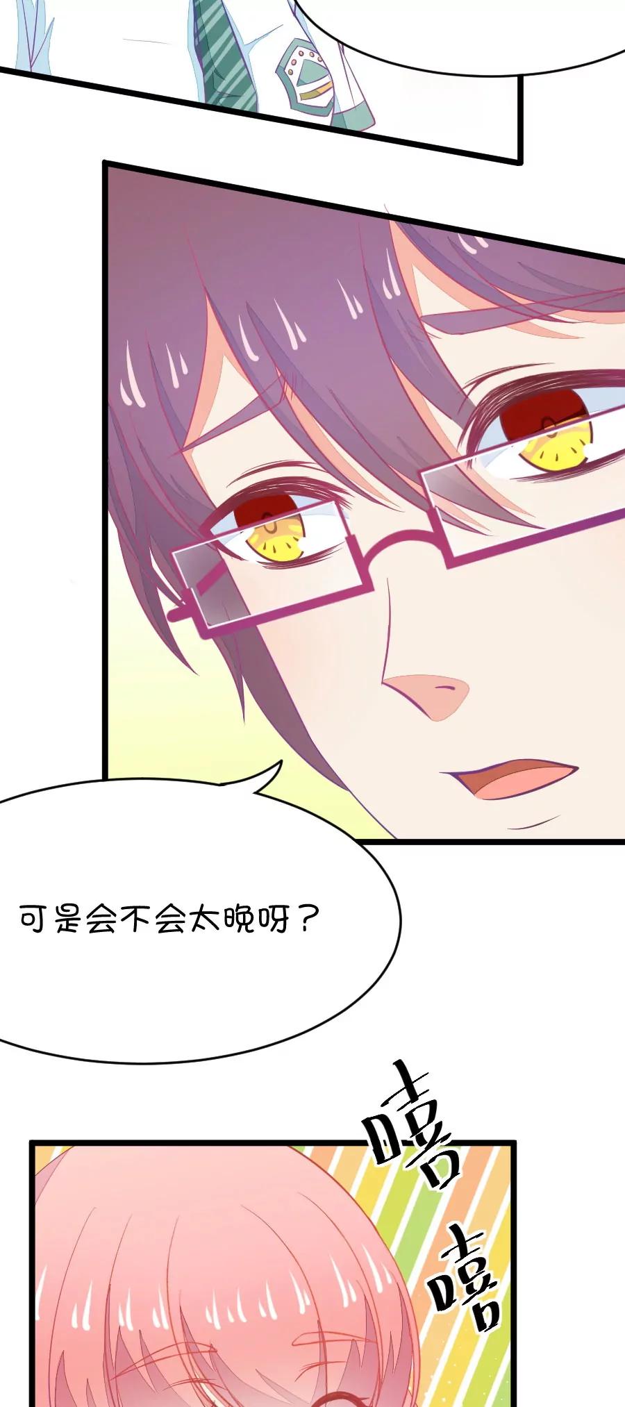 11(第11话 每天都可以看到你的睡颜（下）)-第11话