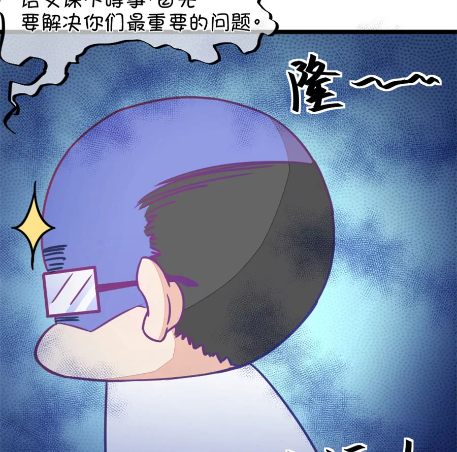 111(第108话 她就是我的未来)-第111话