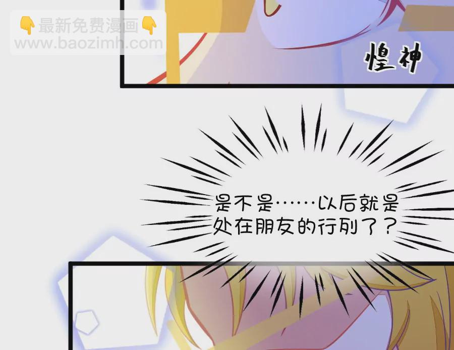 127(第124话 变得冷淡了)-第127话