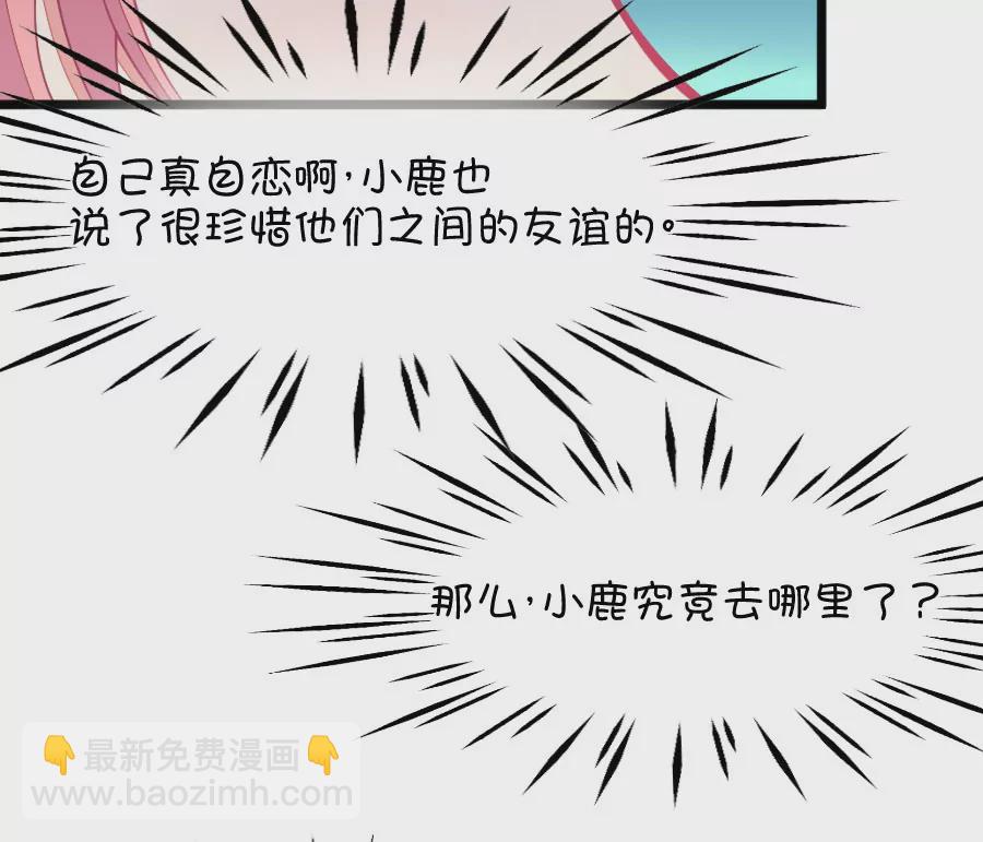 127(第124话 变得冷淡了)-第127话