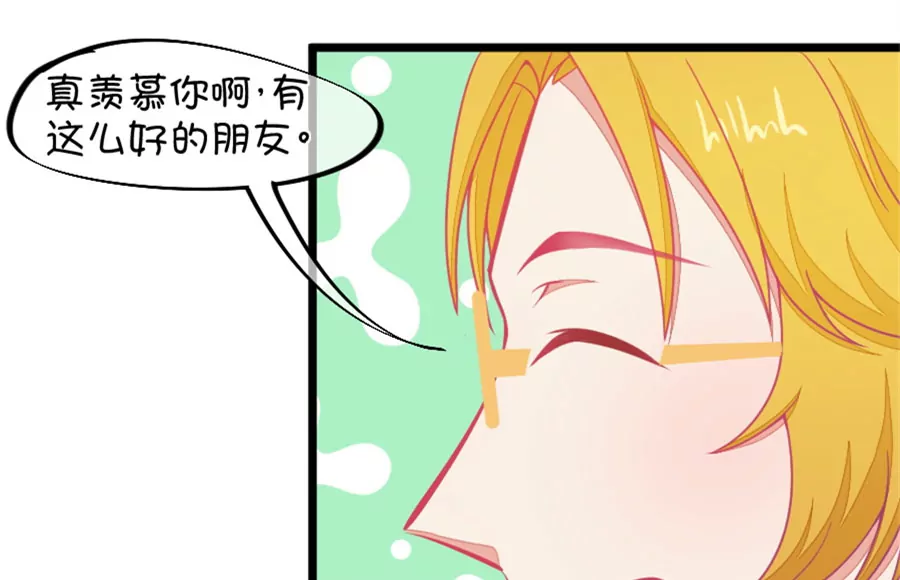 127(第124话 变得冷淡了)-第127话