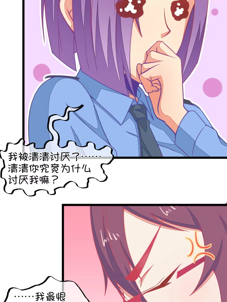 129(第126话 演技派)-第129话