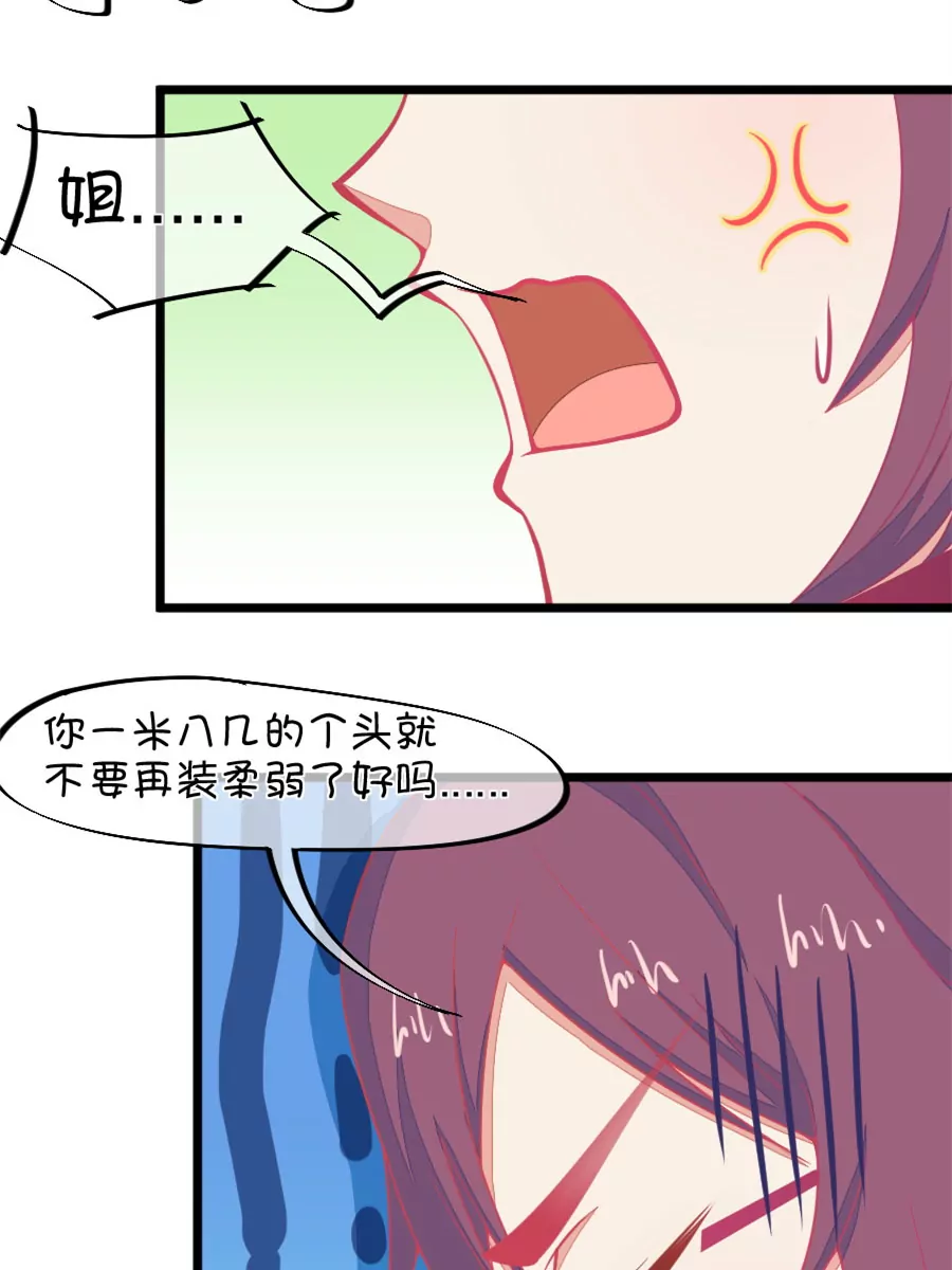 129(第126话 演技派)-第129话