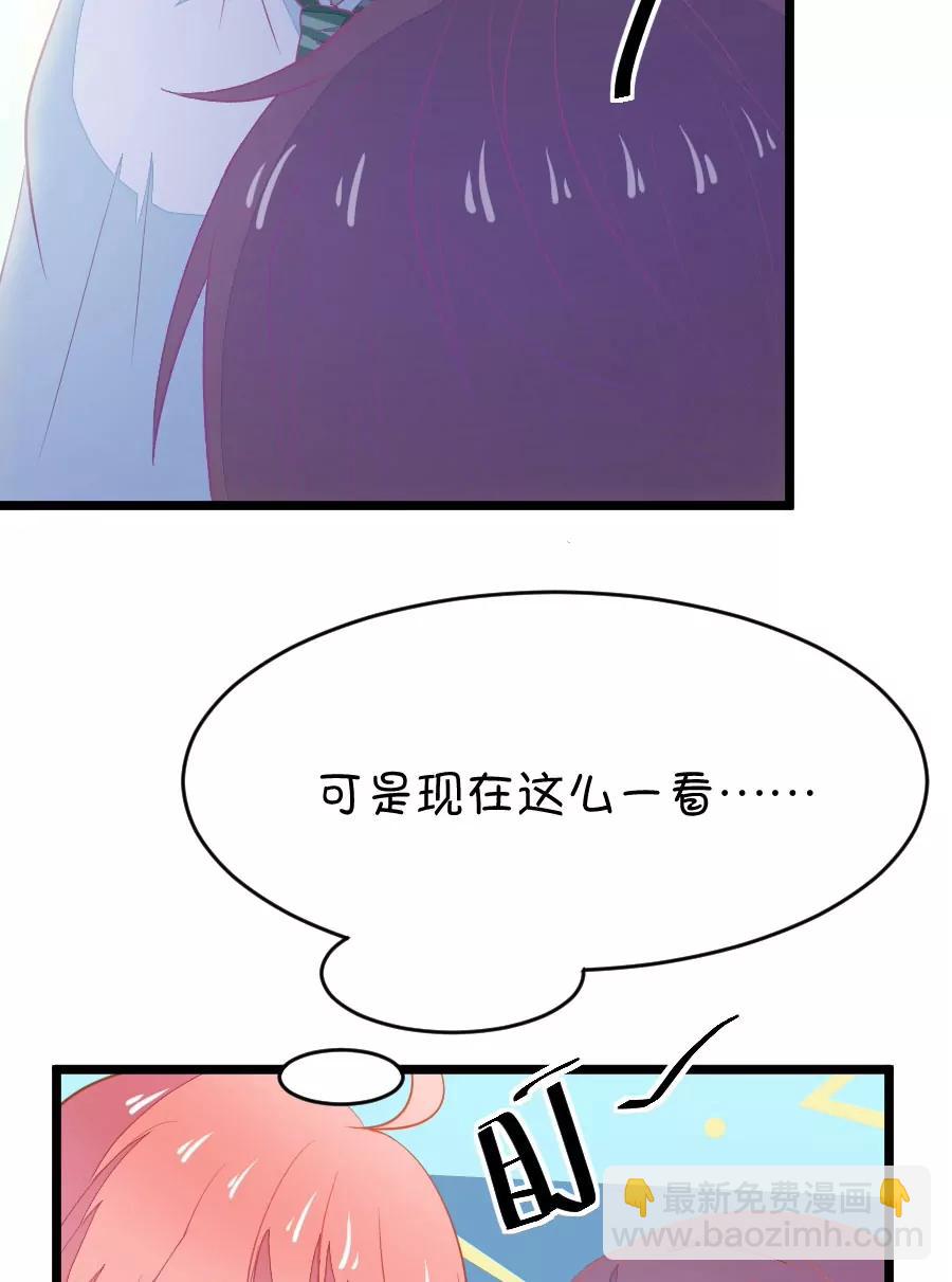 13(第13话 梁祝进行时及意外告白（下）)-第13话