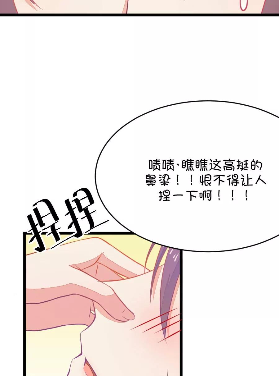 13(第13话 梁祝进行时及意外告白（下）)-第13话