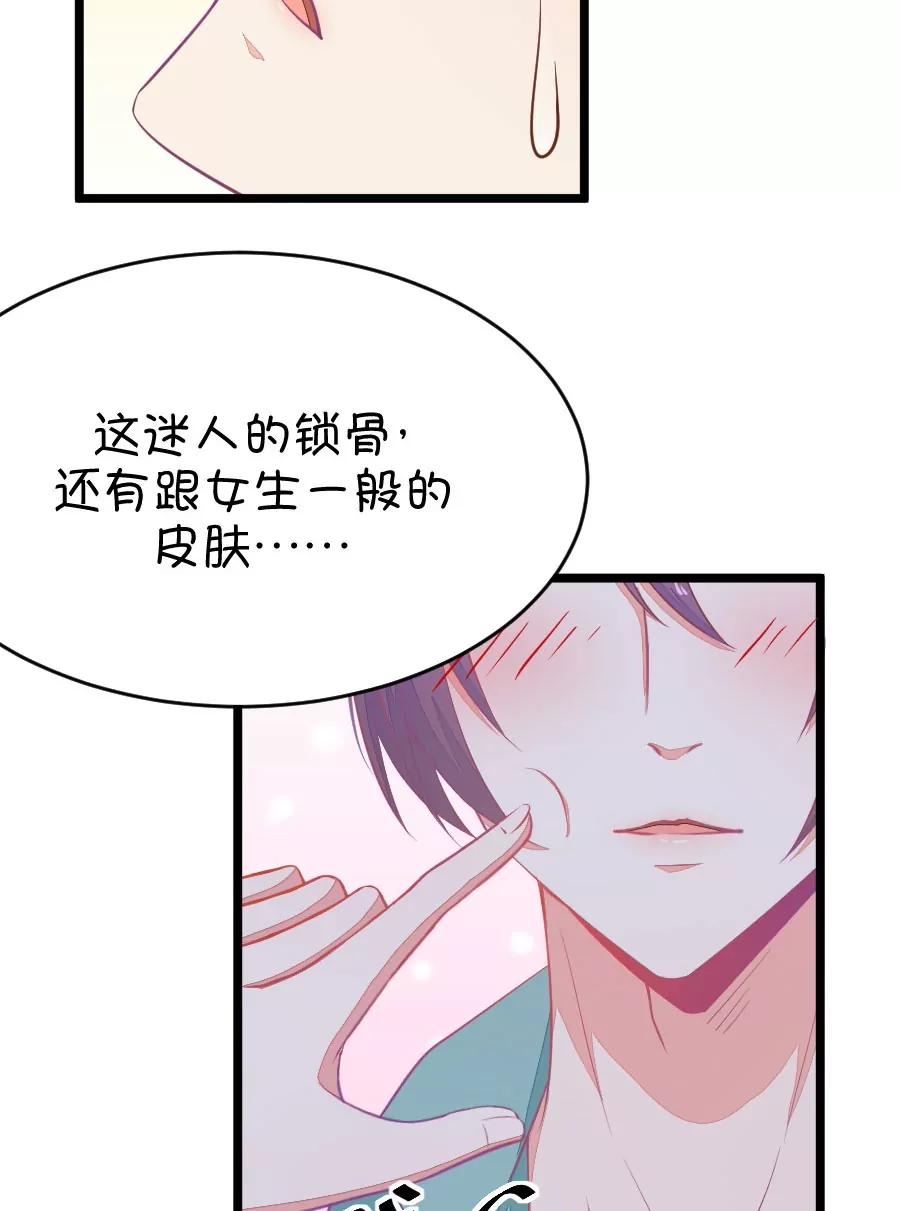13(第13话 梁祝进行时及意外告白（下）)-第13话