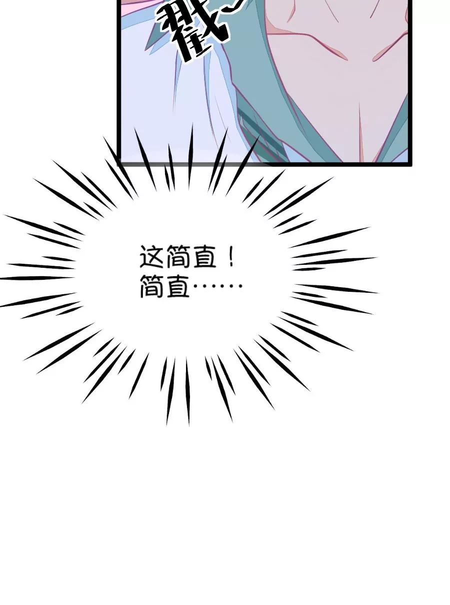 13(第13话 梁祝进行时及意外告白（下）)-第13话