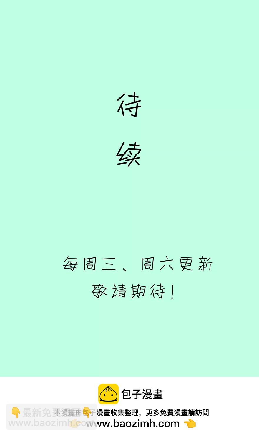 131(第128话 你要抢姐姐的丈夫吗)-第131话