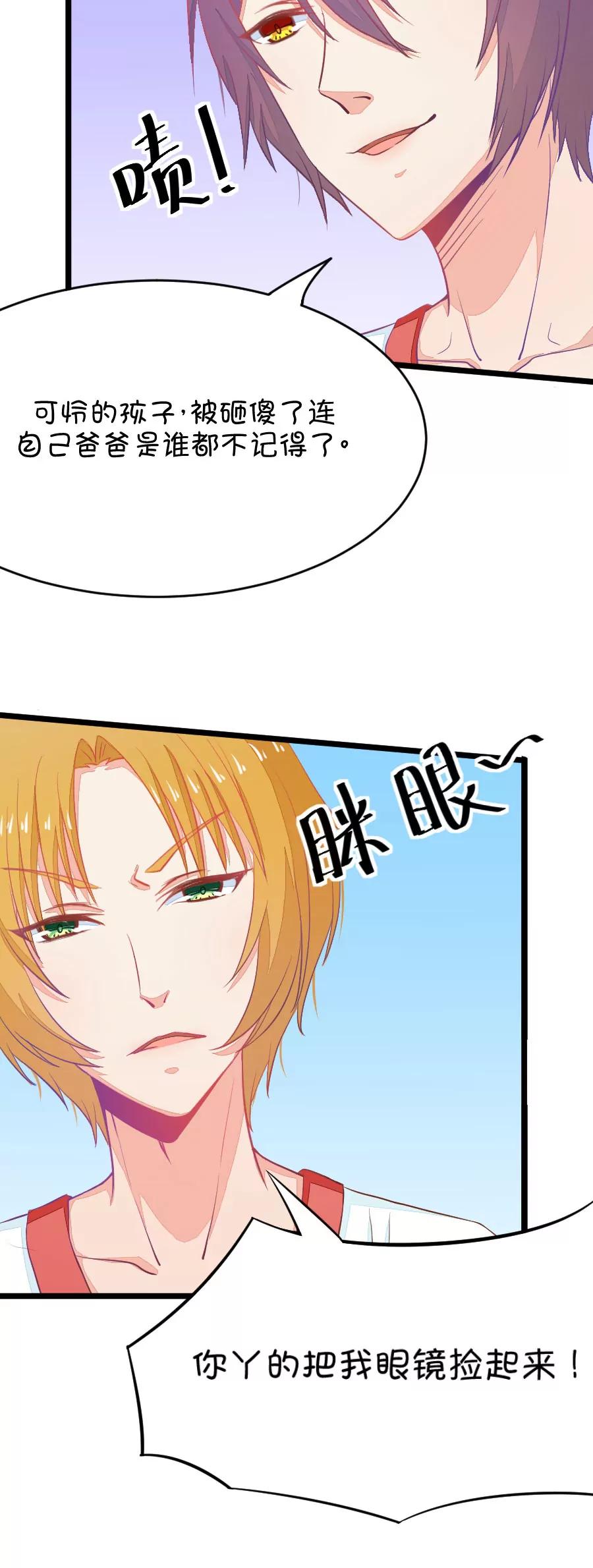 15(第15话  小鹿和其受命运的邂逅（下）)-第15话