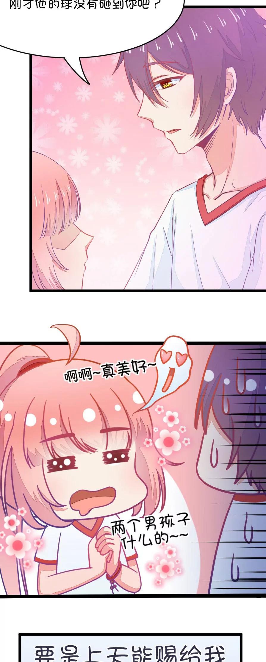 15(第15话  小鹿和其受命运的邂逅（下）)-第15话