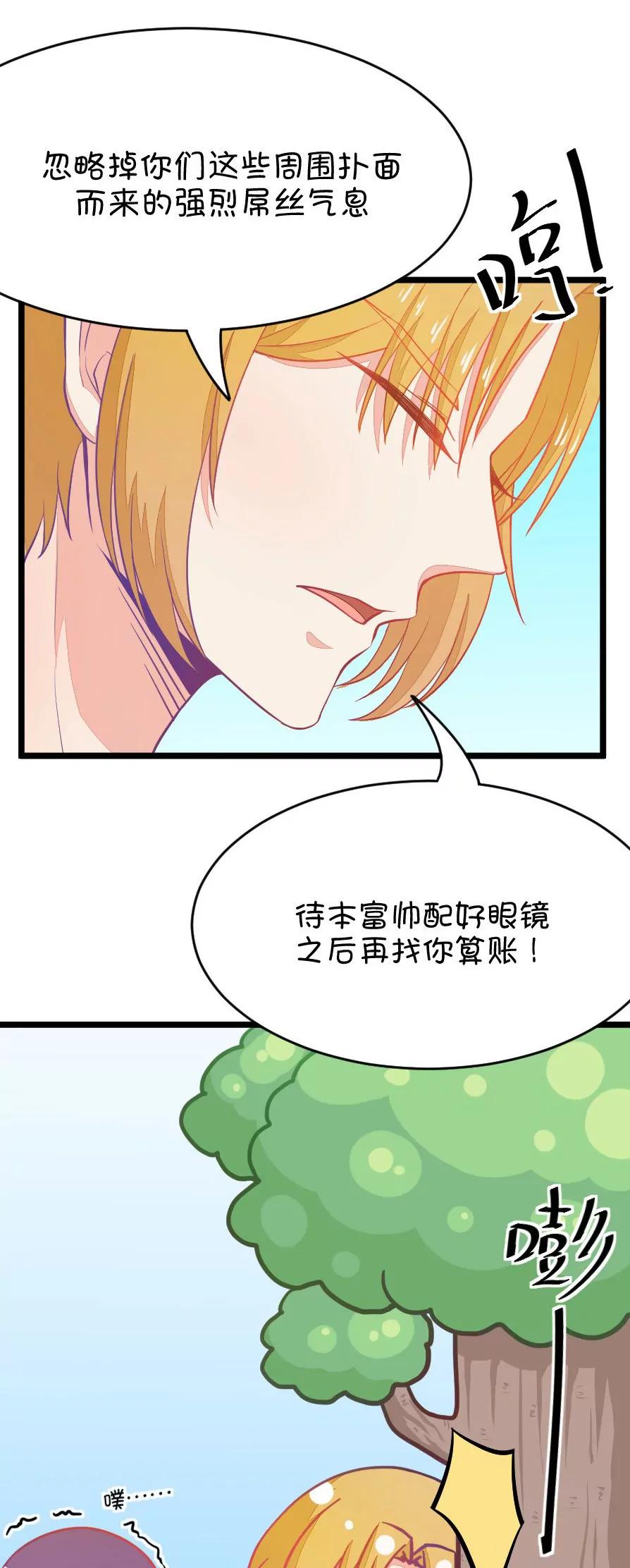 15(第15话  小鹿和其受命运的邂逅（下）)-第15话