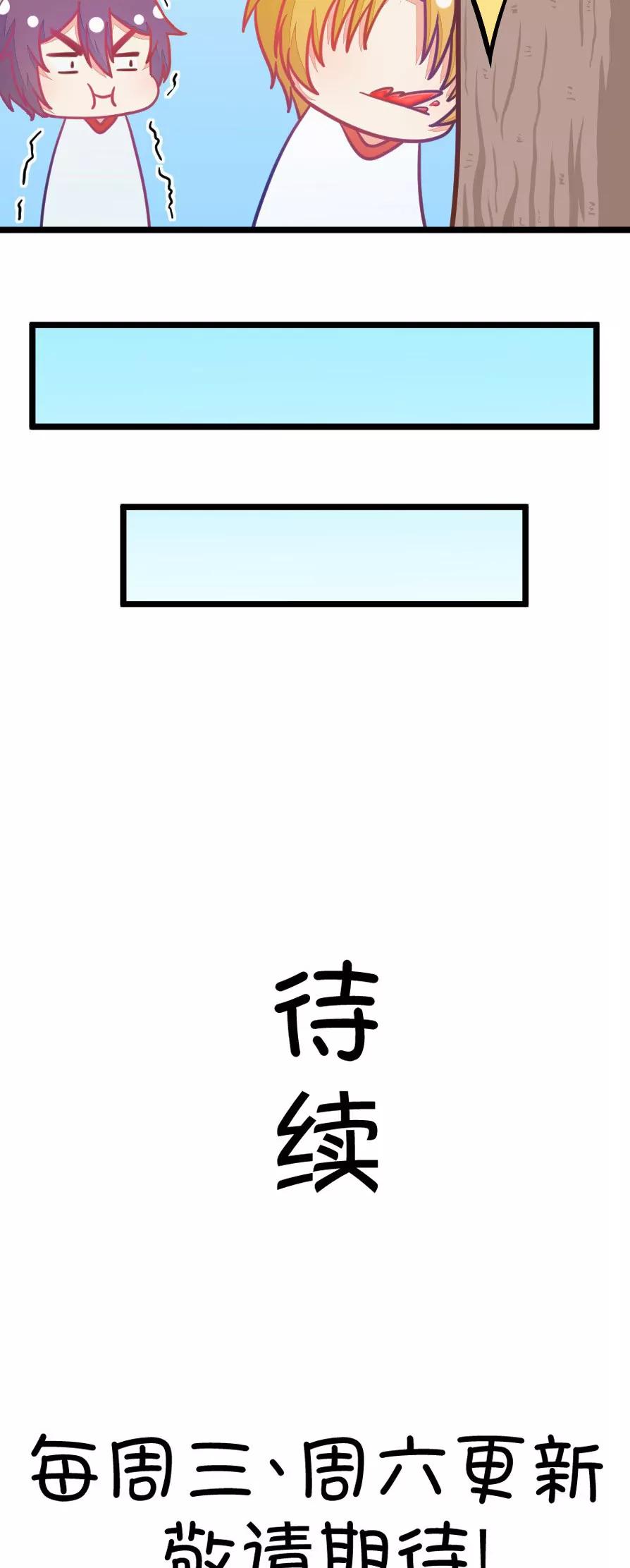 15(第15话  小鹿和其受命运的邂逅（下）)-第15话