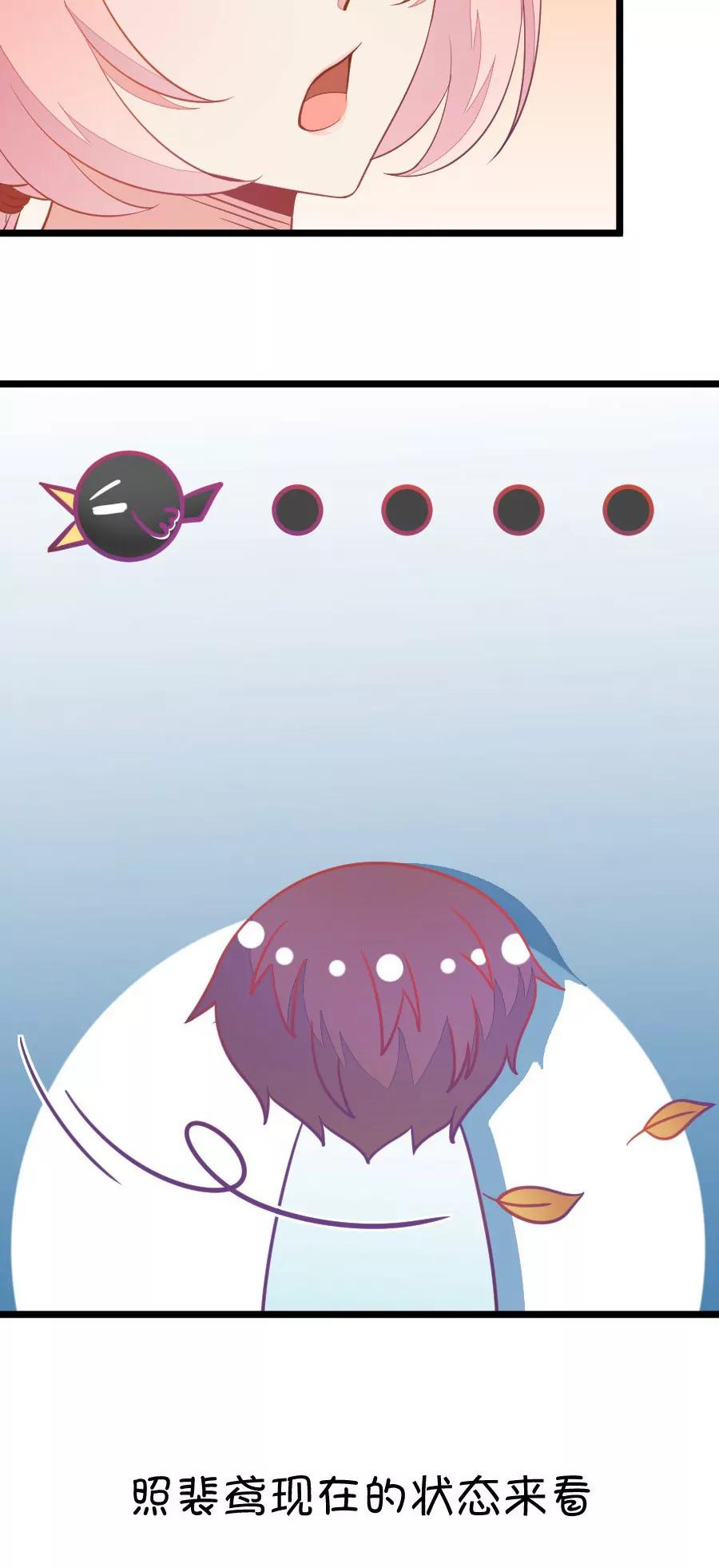 15(第15话  小鹿和其受命运的邂逅（下）)-第15话