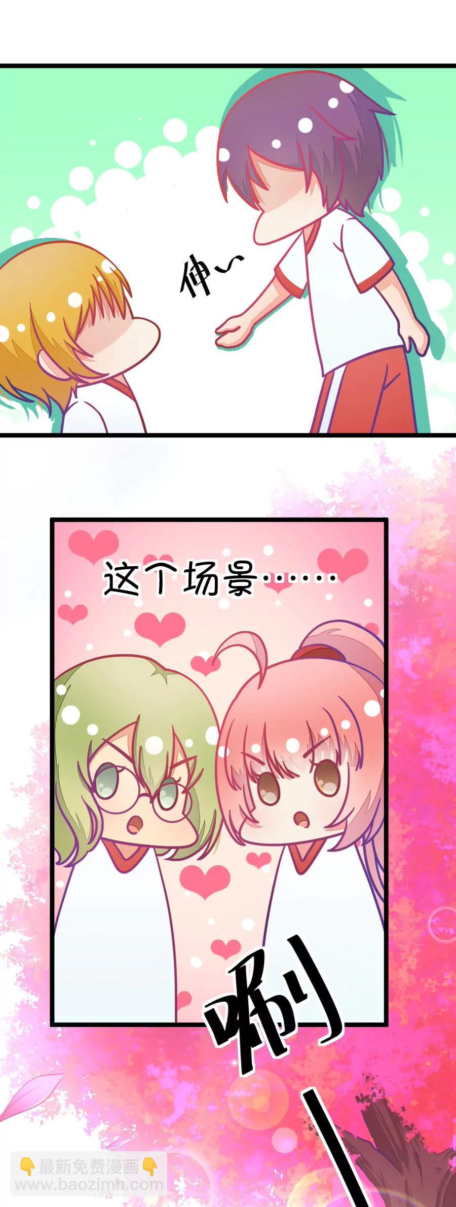 15(第15话  小鹿和其受命运的邂逅（下）)-第15话