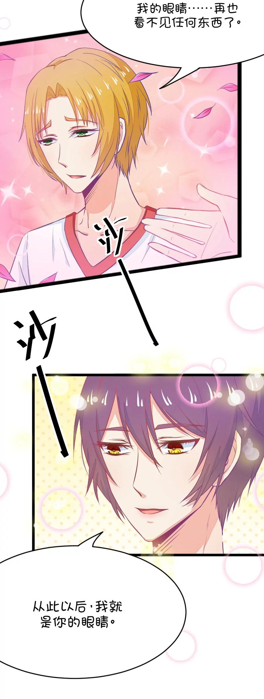 15(第15话  小鹿和其受命运的邂逅（下）)-第15话