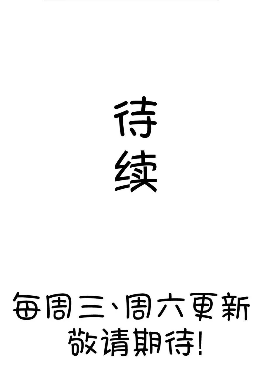 19(第19话 小鹿和其受第一次亲密接触（下）)-第19话