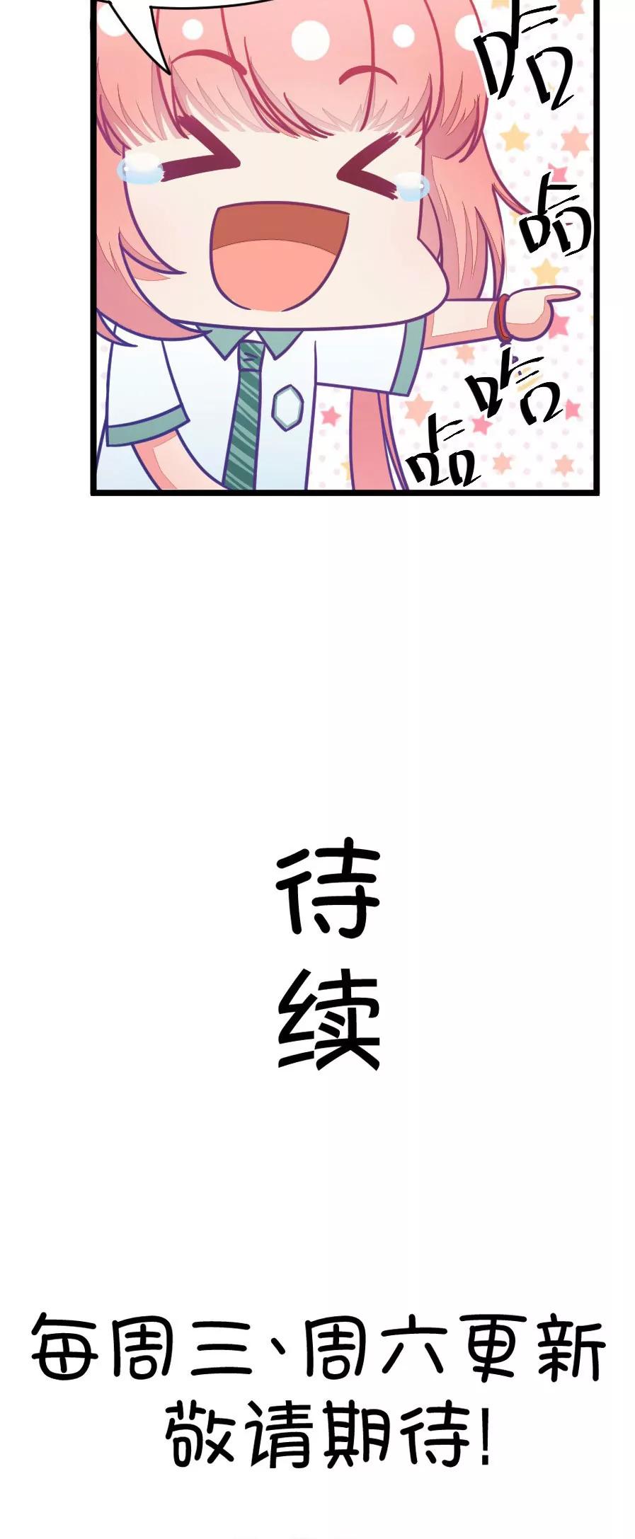 21(第21话 皇上永远不记得夏雨荷只记得尔康（2）)-第21话