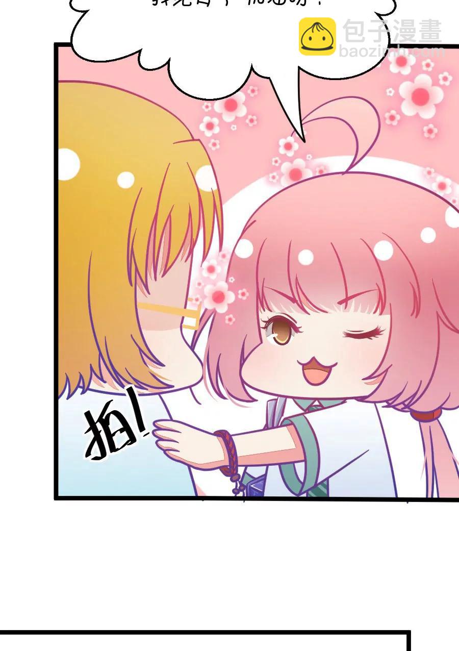 21(第21话 皇上永远不记得夏雨荷只记得尔康（2）)-第21话