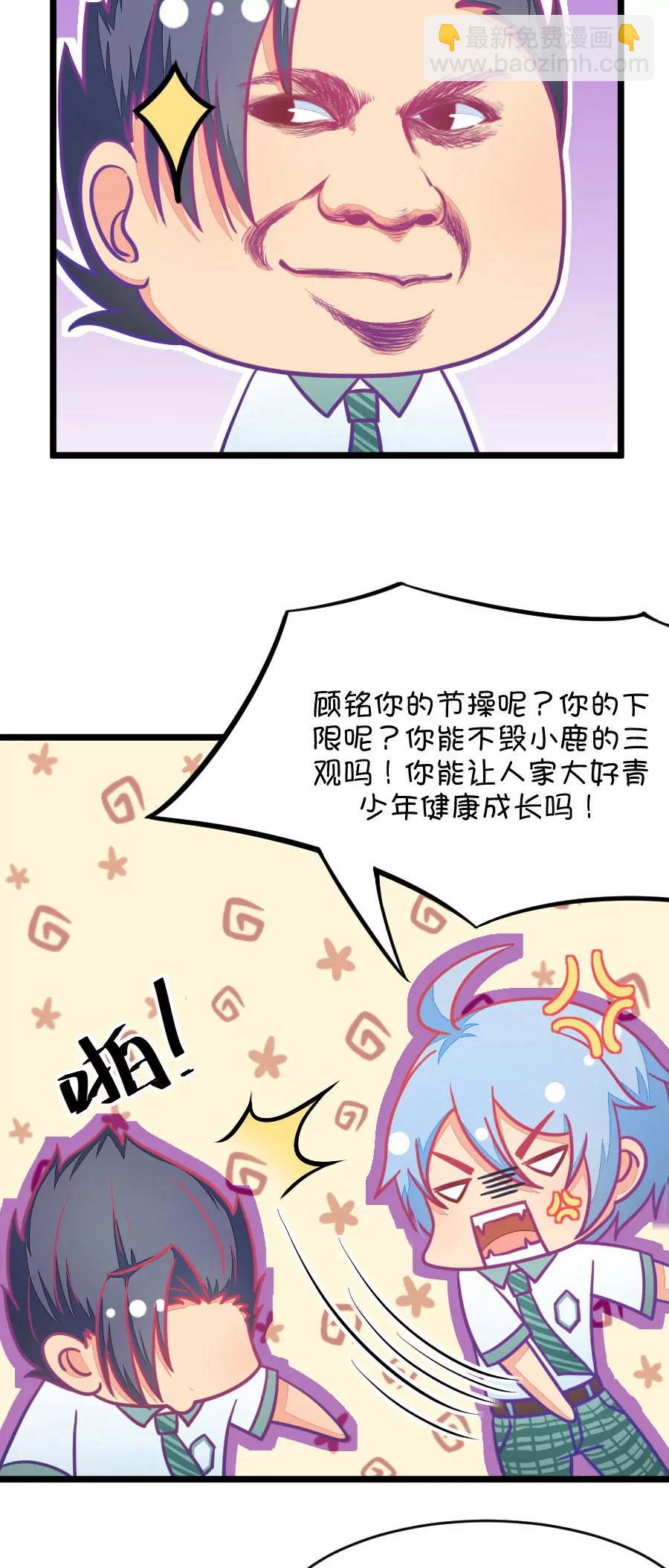 21(第21话 皇上永远不记得夏雨荷只记得尔康（2）)-第21话