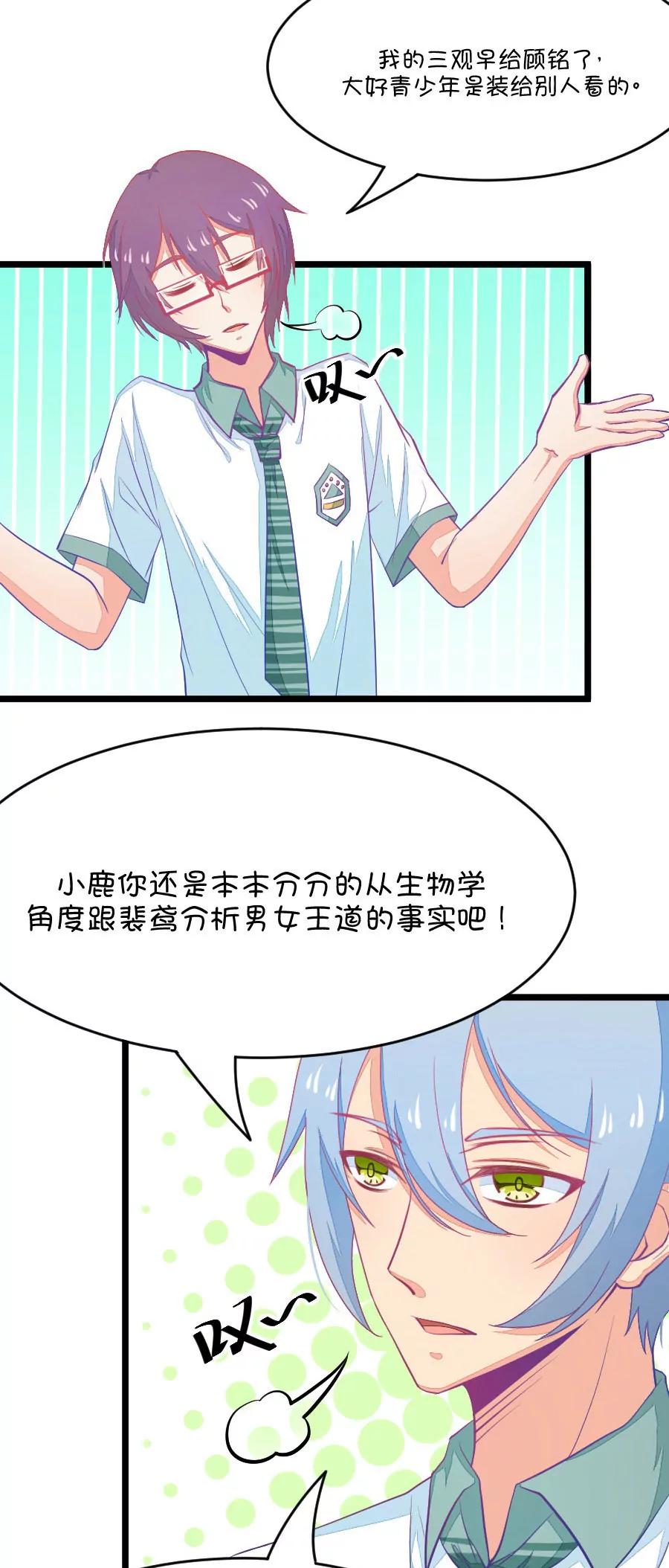 21(第21话 皇上永远不记得夏雨荷只记得尔康（2）)-第21话